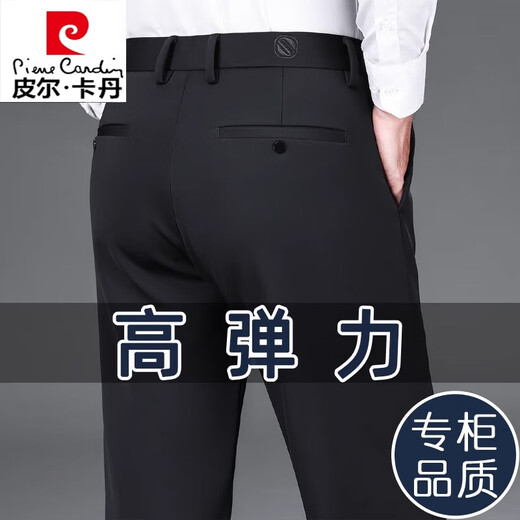 Pierre Cardin Pantalones casuales Drapeados Hombres Straight 2025 Spring and Autumn High Elastic Middle-Edge Negocios de negocios Men Black 1517b 36