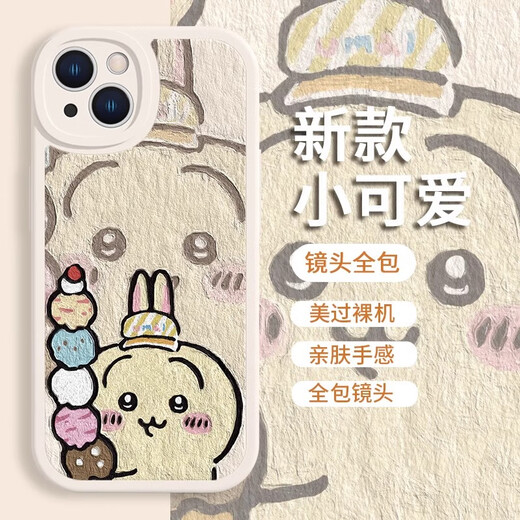 XMSJ吉伊卡哇iPhone16ProMax情侣手机壳乌萨奇苹果13卡通可爱硅胶15P 砂粉色吉伊-MH4882 苹果15promax