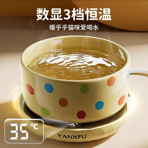 浙宠加热恒温酸奶机猫咪饮水机喝水碗罐头保温猫食盆宠物冬天陶瓷猫碗 数显3档恒温垫+【850ml】奶黄波 cm