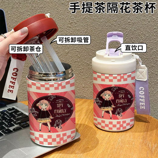 Thermos pour les étudiants, les hommes et les femmes au travail et au bureau tasse de café Cartoon Thé à thé séparation de l'eau avec bouche de paille verte et paille blanche + boisson directe flx13548 0ml
