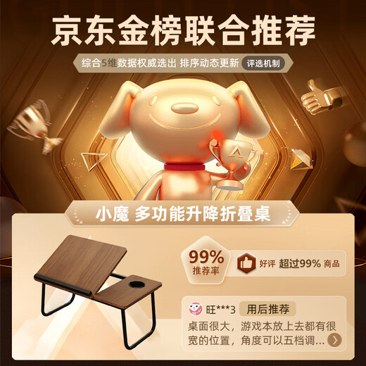 Xiaomo bed computer table foldable small table bed study desk laptop stand dormitory writing table