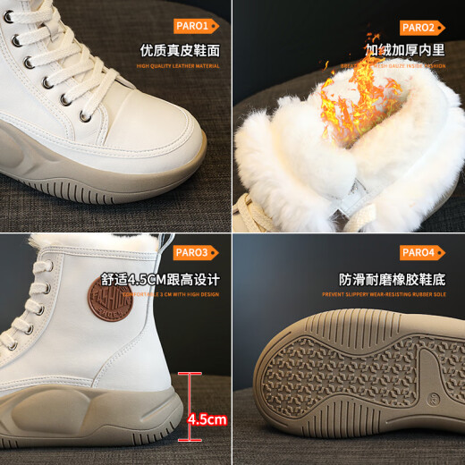 Belle Tread series brand genuine leather snow boots for women with velvet and thickened new autumn and winter warm beige thick sole high top white thick velvet 37