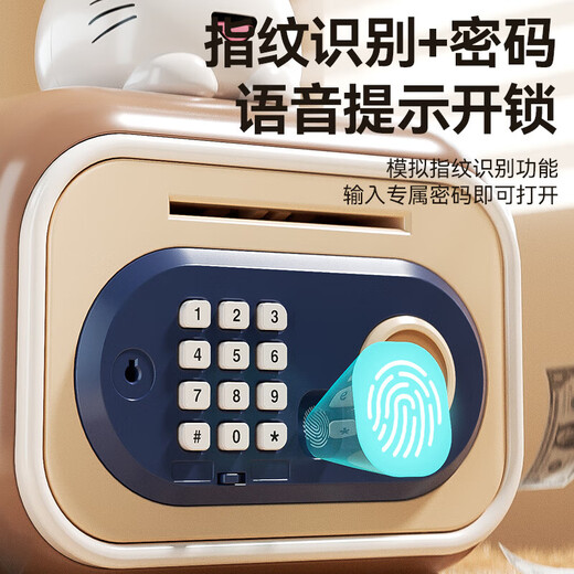 Yuanzhou Green Cartoon Piggy Bank Children's Toys Girls' Birthday Gifts 7-14 Years Old Boy Automatic Sensing Safe Practical Cute Rabbit Upgrade Model [Fingerprint Sensing + Key + Password + Cute Rabbit Doll]-Gift Box