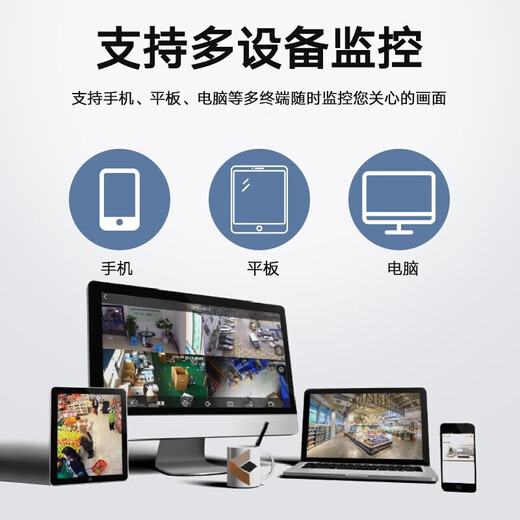 Hikvision Surveillance Suite Surveillance Camera Outdoor and Indoor White Light Full Color HD Voice Pickup POE Network Cable Power Supply Small and Medium Scenario Solution App 1-way Surveillance Suite + Host With 4TB Hard Drive + Pay-to-Door Installation