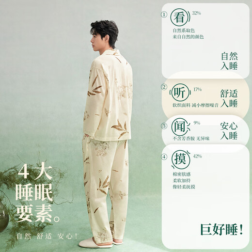 Anzhiban New Chinese Style Couple's Pajamas Spring Bamboo Cotton Retro Print Casual Loose Women's Home Clothes Can Be Weared Outside Shell Yellow Soft and Elastic-Super Breathable Male XL