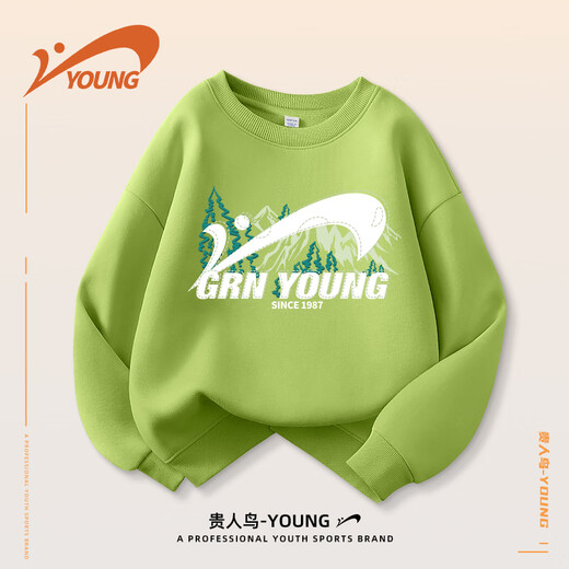 Guirenniao boy sweatshirt spring and autumn children's 2025 base shirt versatile boy sports autumn clothes handsome top