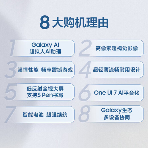 
Samsung Galaxy S25Ultra Overseas Smart AI Mobile Phone Dual SIM 5G Pre-Activation Titanium Black 512GB Taiwan Version
