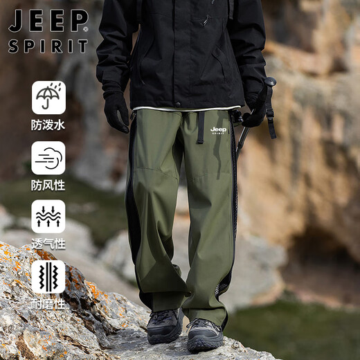 JEEP SPIRIT Jeep pants men's autumn and winter workwear casual pants men's loose straight assault sports trendy mountaineering trousers
