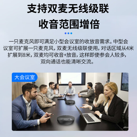 数真4K超高清视频会议无线摄像头摄像机套装829万像素10倍变焦会议室解决方案腾讯会议设备全向麦克风 4K全无线 80㎡套装【10倍变焦+8米无线麦】