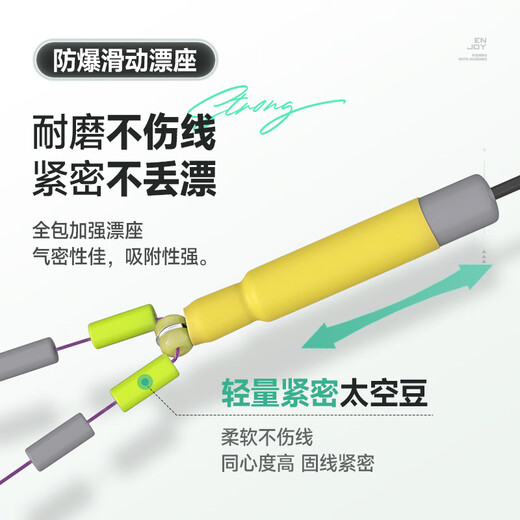 Hand-tied fishing line main line, large comprehensive line group 6.3 meters 4.0#2 volume