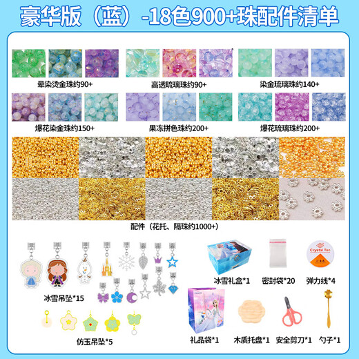 Disney Ancient Style Glass Perlen Kinderschmuck Luxus Geschenkbox Set handgefertigtes DIY Armband Halskette Geburtstagsgeschenk