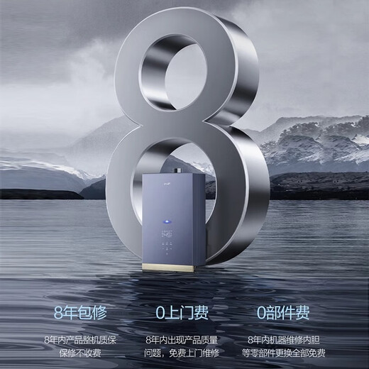华帝（VATTI）官方16升家用燃气热水器天然气G5耐用5A级一级静音恒温一级静音无极变频水伺 服下置风机i12571-16 16L 三管零冷水｜二级能效｜i12201