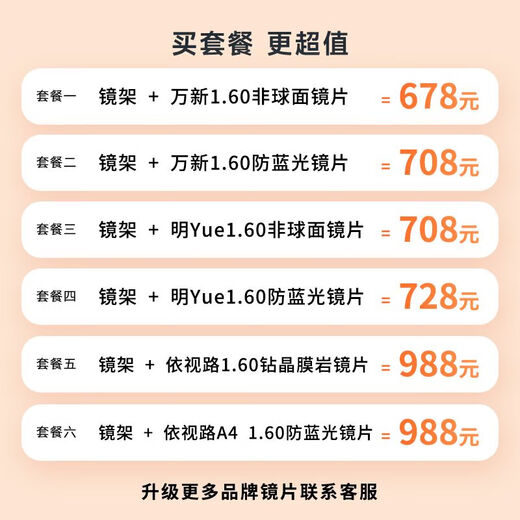 PORTS钛半框轻镜架方框眼镜可配近视小框框型POM12806 GD 金框咖腿