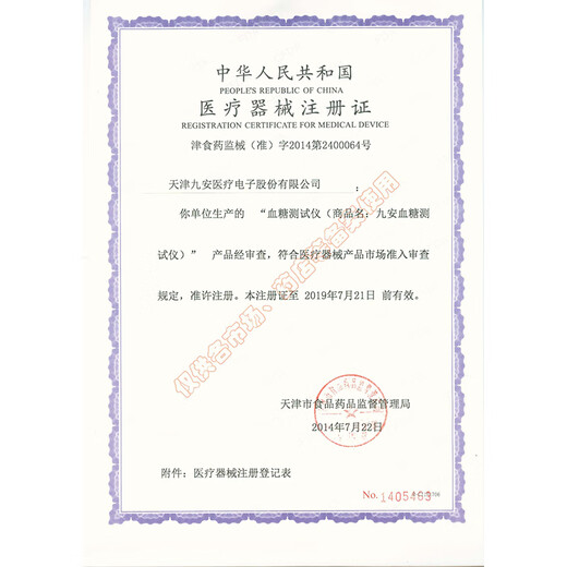 九安AG-605血糖测试仪607血糖仪695血糖仪 九安EGS-2000血糖试纸试条 50条血糖试纸+采血针+酒精棉片