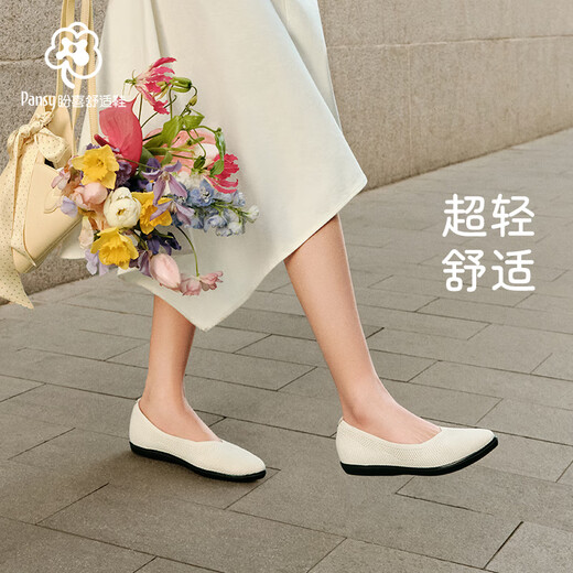 Pansy espère profiter de chaussures de princesse japonaises chaussures pour femmes pour un pied en été mince, un poids léger confortable 4235 beige 38