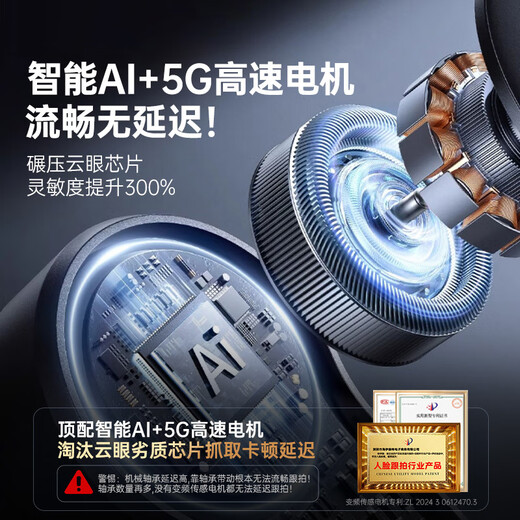 RANRZL智能跟拍云台自拍杆360度旋转手机自拍演唱会拍摄神器新款通用自动人脸追踪直播支架专用旅游便携 黑色1.8米+补光灯