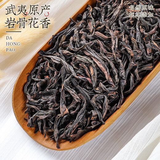 中谷御品茶叶 乌龙茶 大红袍新茶武夷岩茶岩骨花香浓香型嫩芽茶叶礼盒 【精选茗茶】大红袍 75g*1罐