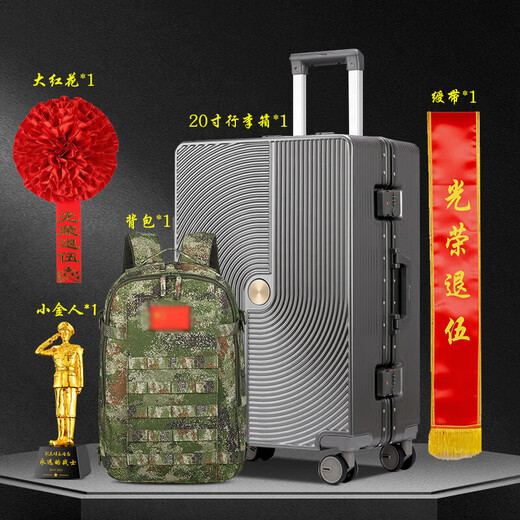 
Not stopped. Retired souvenirs 20-inch ash box + small gold man (choose one of four) + backpack (choose one of three) + red ribbon WZHL-15905