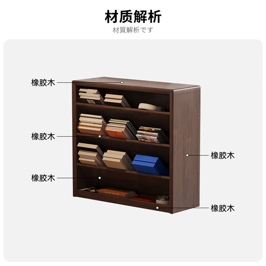 Kao Massivholz Tisch mit kleinen Bücherregal-Bücherregal-Store-Regal Wandlagerschrank bodenhöre kleines Bücherregal #681 Holzfarbe