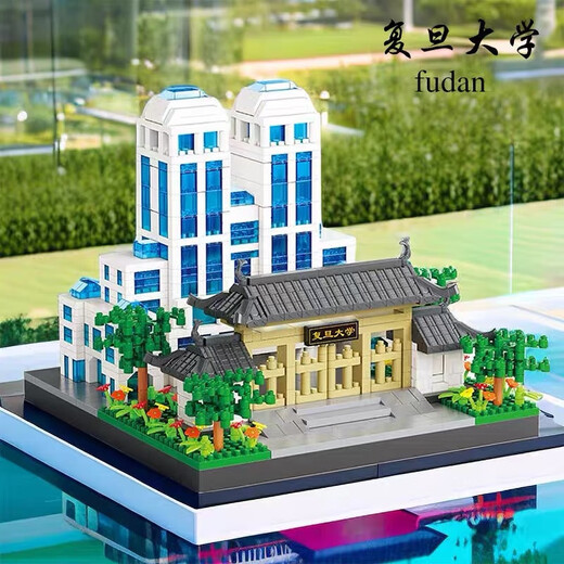 新品新品四大名校清华北京大学生纪念摆件学校建筑积木拼装玩具 6629-2北京大学+灯
