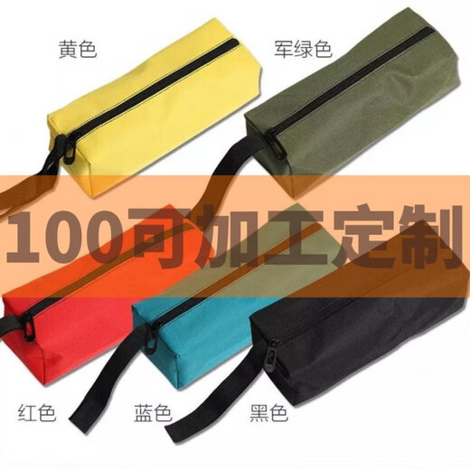 FANCYCHIC tool bag small portable mini canvas thickened bakelite portable multi-functional tool bag small repair storage bag Puhei (small size)*/thin section*/storage bag