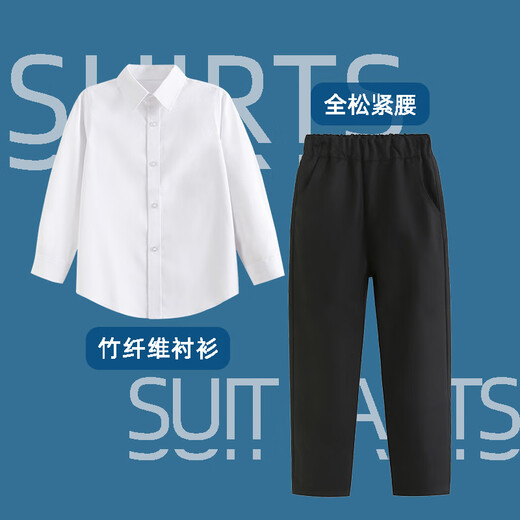 Buenpu children's white shirt boys' long-sleeved spring and autumn primary school uniforms medium and large girls' white shirt performance uniforms double-line bamboo fiber long-sleeved shirt + TR pants black 160 cm