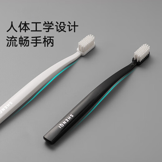 Magic toothbrush for men, medium-hard bristled toothbrush for high-end men, powerful cleaning and stain removal toothbrush, 2 brush filaments imported from Germany