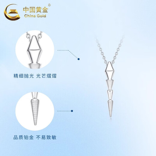 China Gold (CHINA GOLD) Platinum Snake Necklace for Female Zodiac Sign Platinum Pendant Clavicle Chain Wedding and Birthday Gift for Girlfriend Platinum Snake Necklace Approximately 3.7g (the tail can swing)