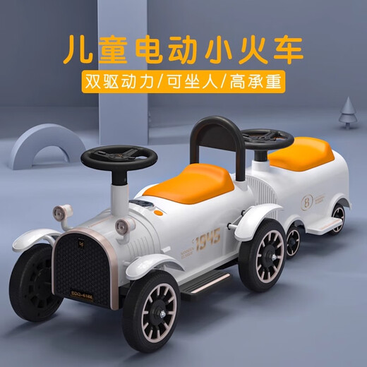 Dake children's small train can seat one person electric car four-wheel remote control car boy and girl double baby adult toy stroller white dual drive + early education + 1 front + 2 compartments