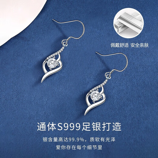 China Gold (CHINA GOLD) Qingcheng pure silver earrings for women, high-end silver earrings, earrings, birthday gifts for girlfriends and wives, wedding anniversary Qingcheng earrings-Topaz Jingsuda