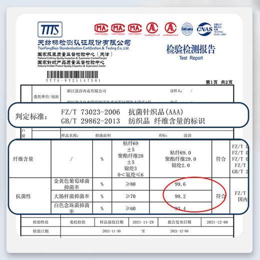 浪莎内裤男三角抑菌男士舒适透气男式大码宽松短裤中腰裤头 175/XL