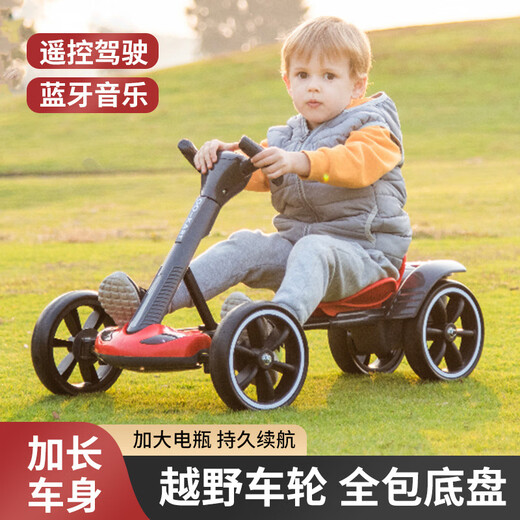 babyjianle儿童卡丁车电动四轮车可折叠可坐人便携童车儿童车玩具轻便免安装 标配+红色+单电瓶