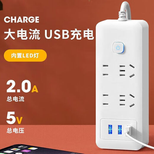 小米有品官网用多功能插座面板usb排插线板学生宿舍插排插板带线延长线 5开关【5插位 2.8米】 【送】