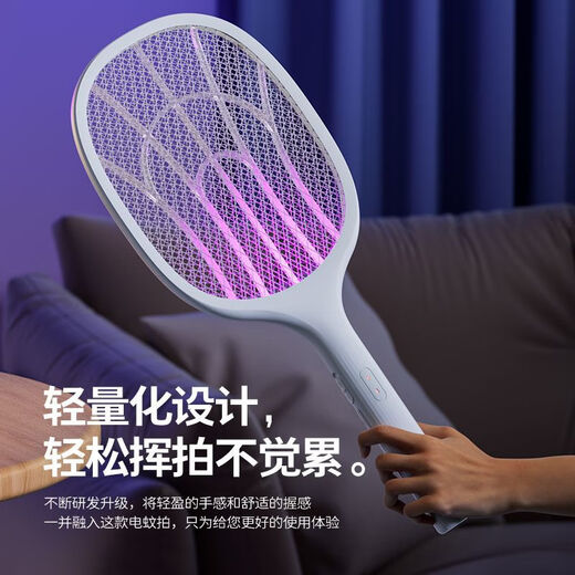 Panasonic's rechargeable electric mosquito swatter for household automatic mosquito trapping, fly swatter, electric mosquito swatter, powerful mosquito killer lamp, household mosquito repellent artifact, manual mosquito killer simple version