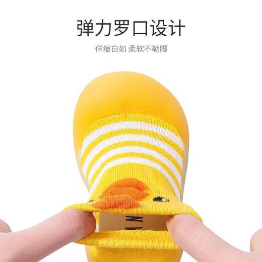 [Spring and Autumn Toddler Shoes] Soft Sole Soft Cool Baby Shoes Men and Women 1 Years Old 3 Indoor Breathable Baby Socks Shoes Insomnia in Autumn and Winter Grey Dispensing 20/21 Size (Inner Length 12.5cm)