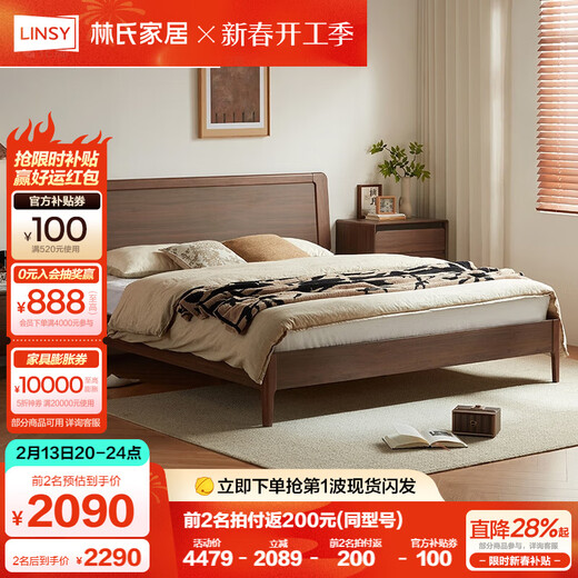 林氏家居皮艺沙发现代风4866原林氏木业