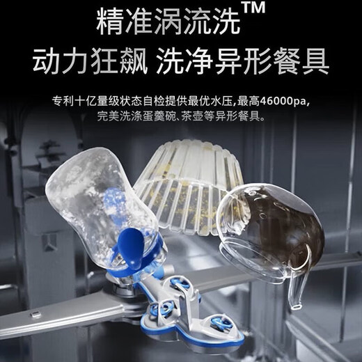 Siemens large-capacity built-in dishwasher crystal bud drying Jingyu intelligent large-capacity intelligent cleaning Rubik's cube intelligent detection micron steam washing ten days and ten nights long-lasting antibacterial storage SJ45ZC24MC 18 sets of crystal buds