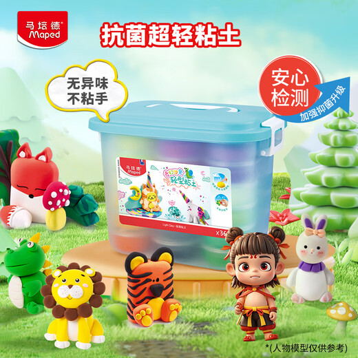 
Maped 36 color ultra light clay children's non-toxic and odorless primary school students color mud space plasticine kindergarten clay handmade DIY toys Children's Day gift 828800CH