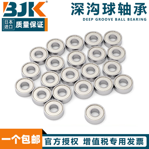 
Anbang Japan imported micro BJK bearings small 682 683 684Z 685Z 686Z 687Z 685ZZ-Sweden imported VNA Others