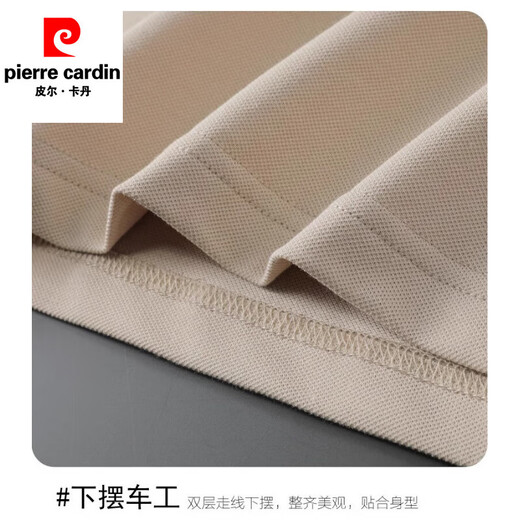 Pier Cardin Cardin à manches courtes pour hommes Nouveaux glaces glacière Silk Men de Men Men Men Business T-shirt décontracté T-shirt Slim T-shirt Top 681 White [Single-Piece] L [suggéré 120-135 Jin [Jin est égal à 0,5 kg]]]