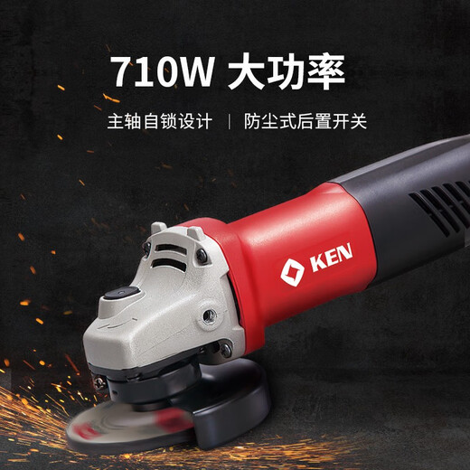 Ruiqi 9710 Angle Grinder High Power Electric Grinder Multi-function Polishing Machine Woodworking Cutting Machine Heavy-duty Industrial Grade 230 Type 2100W9123S + Carbon