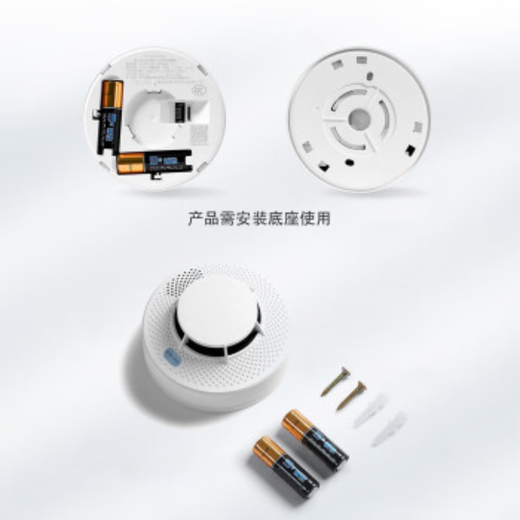 Taihean Tanda smoke alarm for commercial use, special fire alarm for home use, independent detection alarm, 3-year battery life, battery version TX3190B