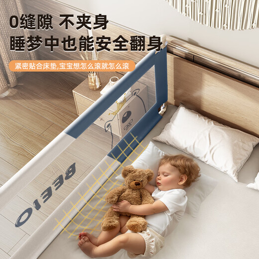 Beiyixiong Beeio Bed Liber Baby Anti-Fall lit Baffler Baby Child's Bed's One Bed Fence Safety Guardage de lit Guardage de lit Couronne de la couronne 2 mètres [Côté de lit] Installation simple face à face