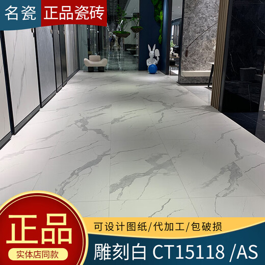 JPhznb Tiles Platon Gray Carrara Ferrara Stone Canyon Moonstone Plato Gray CH12358 600x1200 Autres