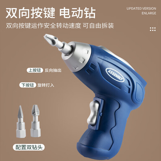 脘铼儿童打拧螺丝玩具1-3岁拼装工具箱电动螺丝刀维修拆装修理玩具 【203件+电钻+电池】小狗手提工 345678-10小朋友9-11岁生日礼物
