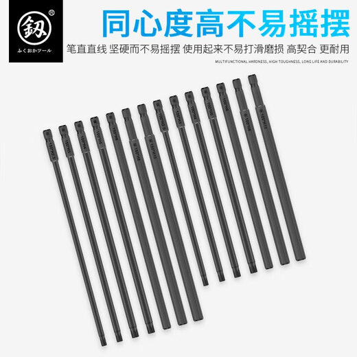XMSJ福冈内六角批头强磁S2电动起子头风批头超硬耐磨螺丝钻头套装 FO-9194GH10150mm 6支