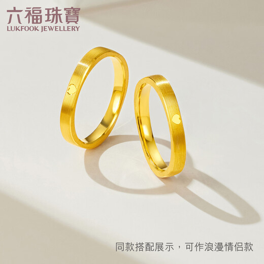 Lukfook Jewelry Pure Gold Love Square Ring Gold Ring Closed Ring Single Gift Price L07TBGR0006 No. 15-4.10g (including labor cost 201 yuan)