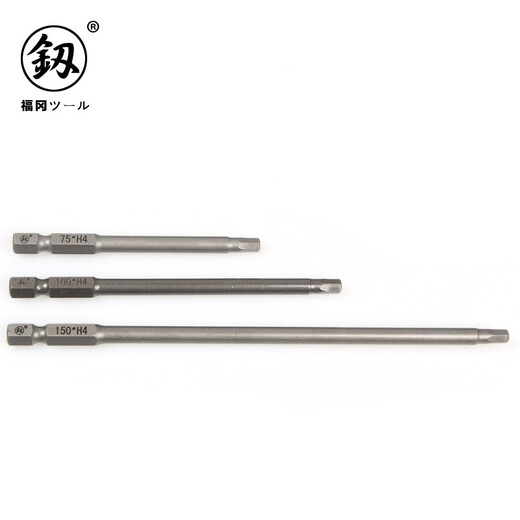 釰 福冈工具硬刃坚固耐用多用批头内六角内六方电动螺丝批 150mm*H2.5(FO-9194A) 单支