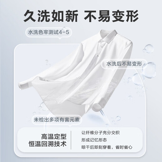 京东京造【奢华200支】衬衫男白衬衫长袖衬衣外套高端送男友礼物 灰色 43