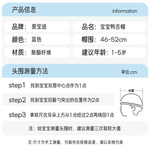 Aibaoxi Baby Hat Spring and Autumn Baby Peaked Cap Cartoon Baseball Cap Children's Outing Sun Hat Blue Bear T150